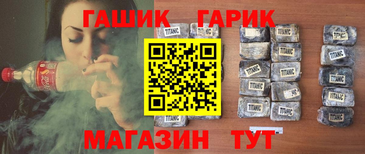 Гашиш ice o lator Кольчугино