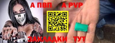 дистиллят марихуана Комсомольск-на-Амуре