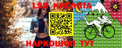 марки nbome Коммунар