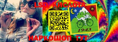 таблы Краснодар
