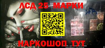 марки nbome Коммунар