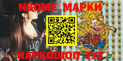 дистиллят марихуана Комсомольск-на-Амуре