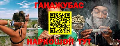 дистиллят марихуана Комсомольск-на-Амуре