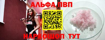 таблы Краснодар