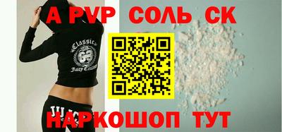 марки nbome Коммунар