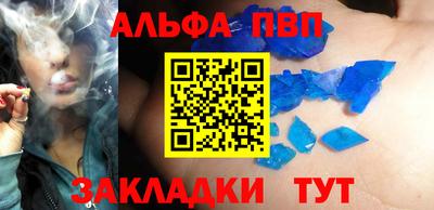 дистиллят марихуана Комсомольск-на-Амуре