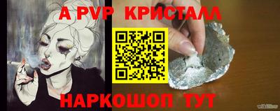 СК Краснокаменск