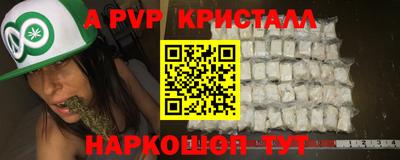 СК Краснокаменск