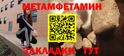 таблы Краснодар