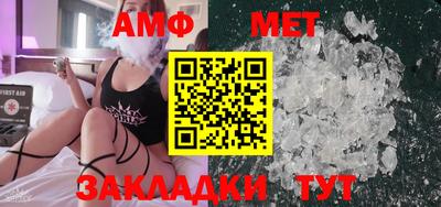 таблы Краснодар