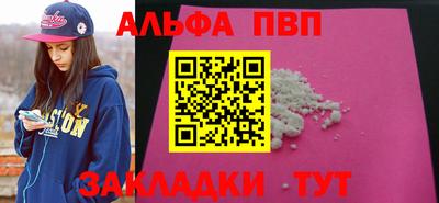 таблы Краснодар