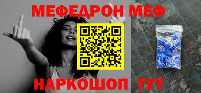 таблы Краснодар