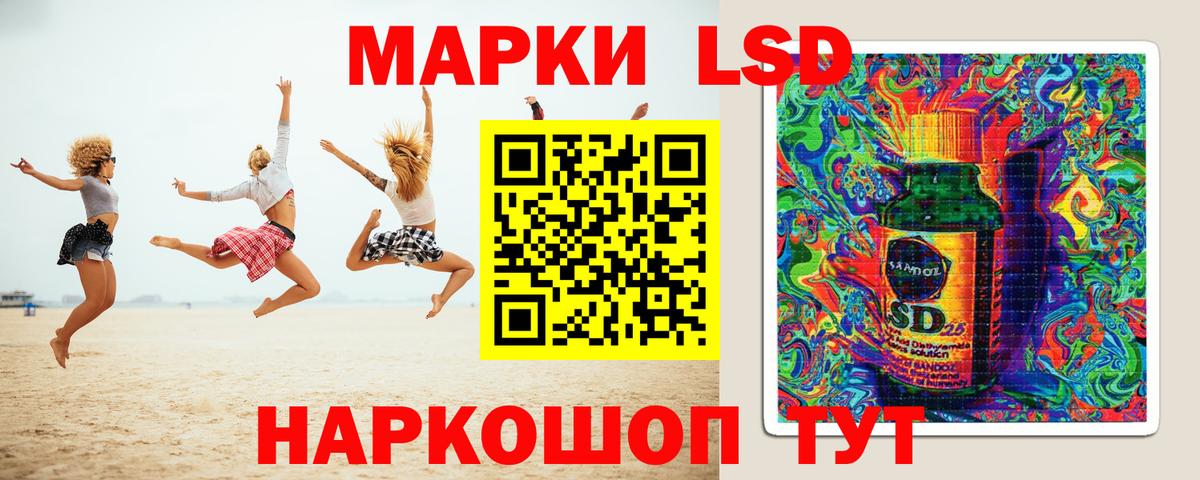 LSD-25 экстази ecstasy Кольчугино