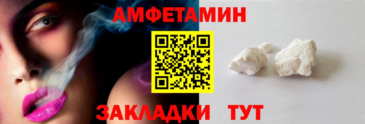 Метамфетамин винт Кольчугино
