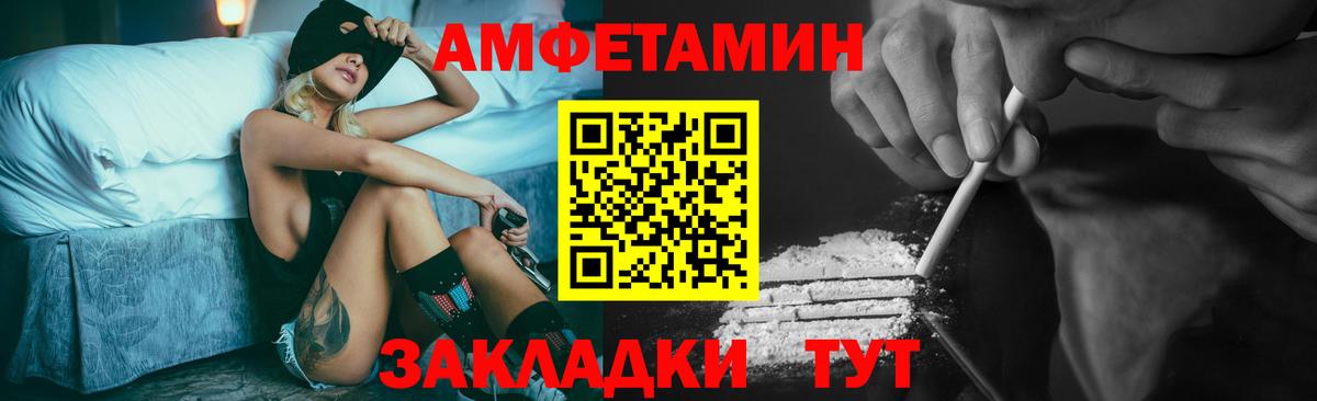 Кольчугино  Первитин Декстрометамфетамин 99.9%  Вход с VPN  Первитин Декстрометамфетамин 99.9% 