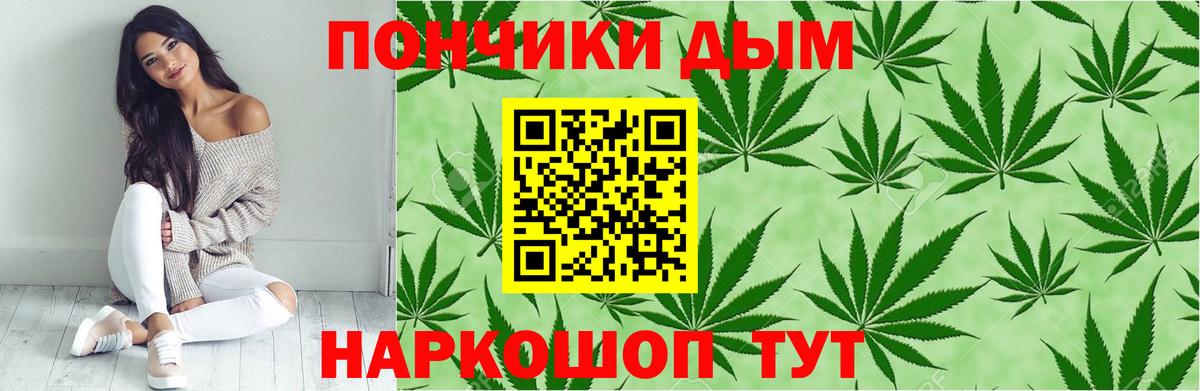 МАРИХУАНА тримм  Шишки марихуана Bruce Banner  Бошки марихуана сатива  Кольчугино  Вход с VPN 