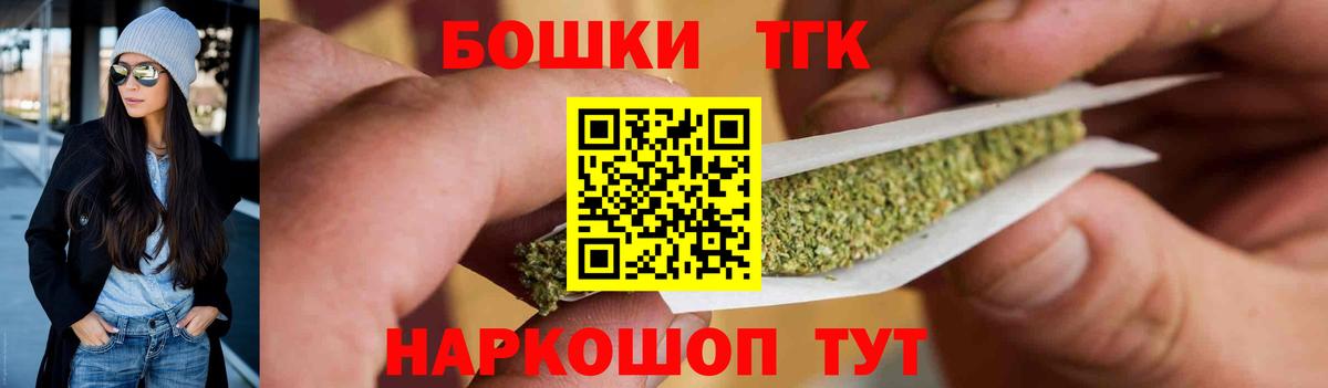 МАРИХУАНА ГИДРОПОН Кольчугино